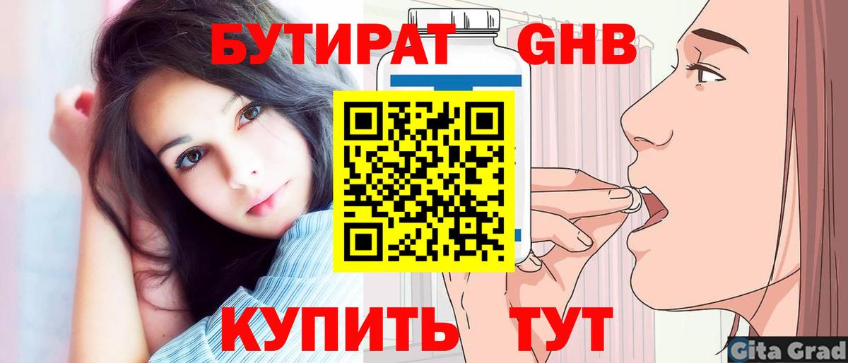 Cocaine Солнечногорск