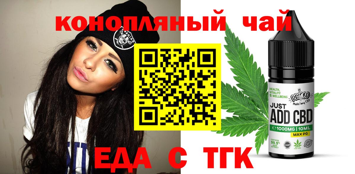 Кодеин  А ПВП СОЛЬ   Марихуана  МЕФ кристаллы  Вход с VPN  Солнечногорск  ГАШ 