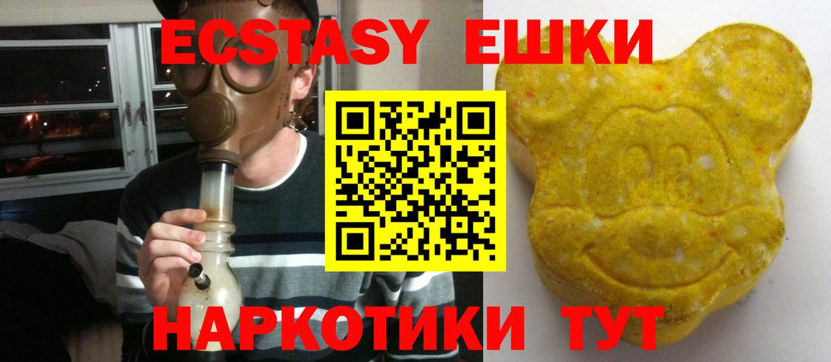 Солнечногорск  маркетплейс какой сайт  Вход с VPN  Экстази диски 