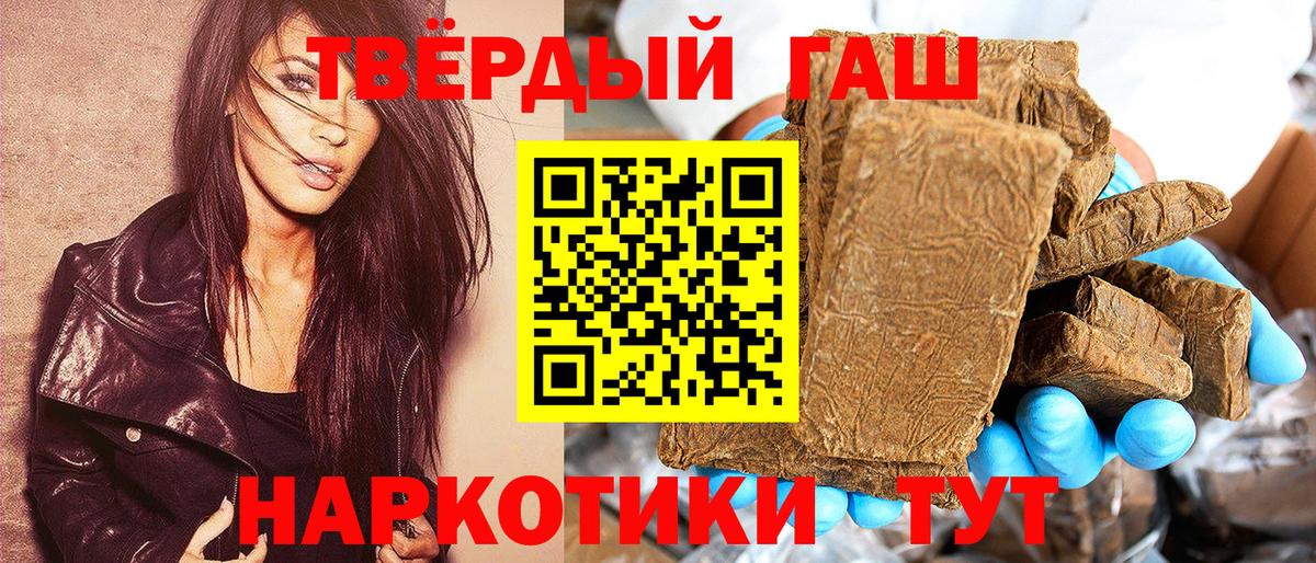 ГАШ VHQ Солнечногорск