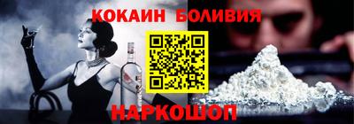 стаф Будённовск