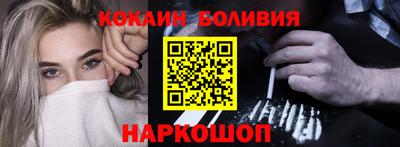 кокаин VHQ Бугуруслан