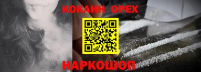стаф Будённовск