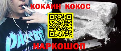 стаф Будённовск