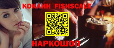 кокаин VHQ Бугуруслан