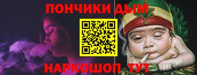 дистиллят марихуана Бузулук