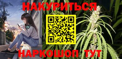 дистиллят марихуана Бузулук