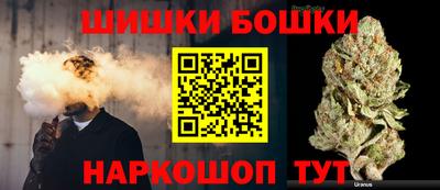дистиллят марихуана Бузулук