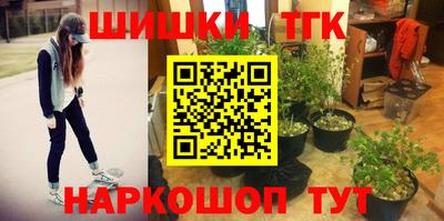 дистиллят марихуана Бузулук