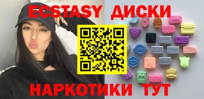 кокаин VHQ Бугуруслан