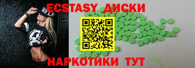 дистиллят марихуана Бузулук