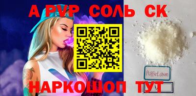 кокаин VHQ Бугуруслан