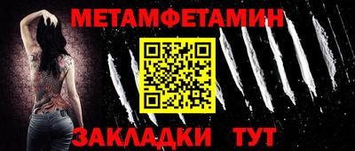 синтетический гашиш Мариинск