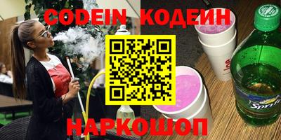 кокаин VHQ Бугуруслан