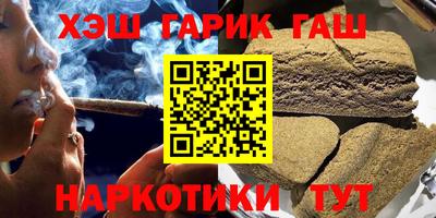 дистиллят марихуана Бузулук