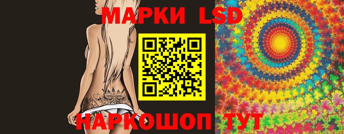 Солнечногорск  Лсд 25 экстази ecstasy  Вход с VPN 