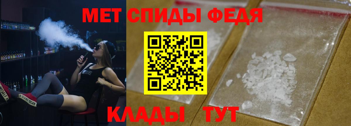Метамфетамин мет Солнечногорск