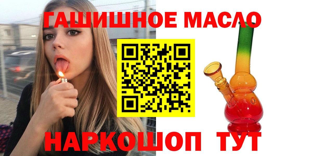 Дистиллят ТГК жижа Солнечногорск
