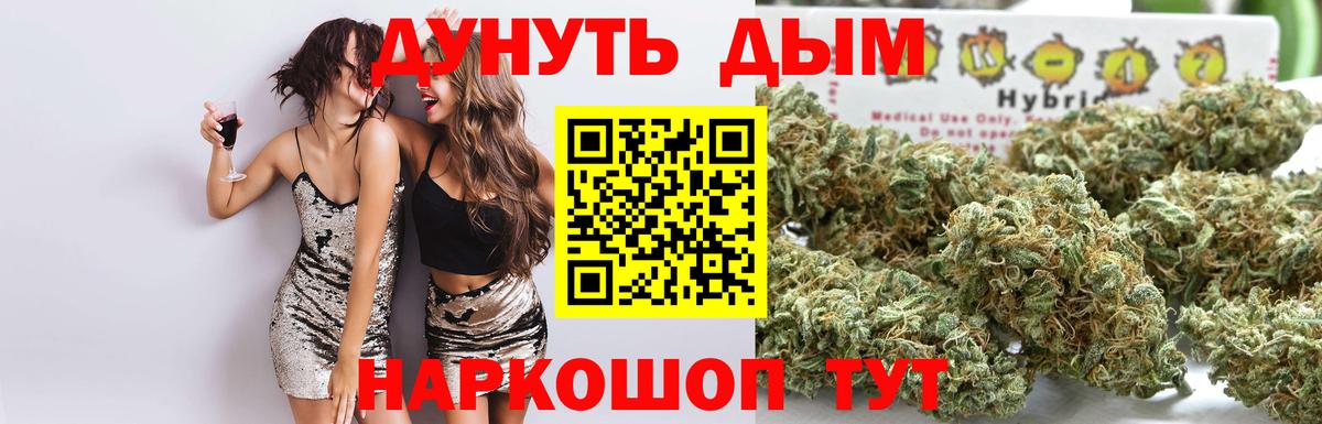 МАРИХУАНА марихуана  Конопля конопля  Вход с VPN  Марихуана семена  Солнечногорск 